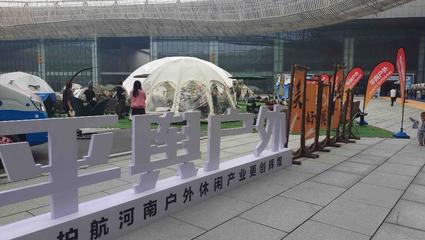 人氣爆棚！第二屆駐馬店文旅產業博覽會掀起“熱浪”，麥秸畫成焦點