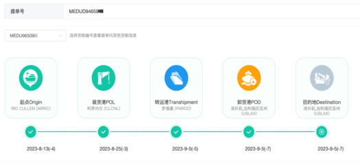 首例！廣州實現(xiàn)跨境數(shù)據(jù)資產(chǎn)入表新突破