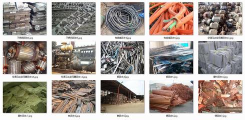 廣州市黃埔區(qū)長(zhǎng)洲廢舊金屬回收公司哪一家收購廢銅價(jià)格最高