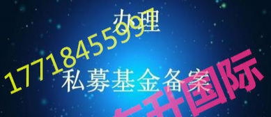 16年基金管理公司成功收購資產管理公司，實繳資本充足，資金背景安全干凈，大額資金顯賬透明